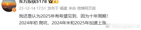 24年和25年走势跟预期差不多，那么2026年应该是宽幅震荡！ 