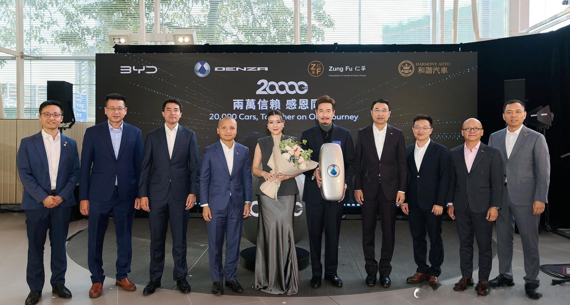 嚯，比亚迪在香港累计销量到20000台了，也就是说短短三年，比亚迪差不多已经把品