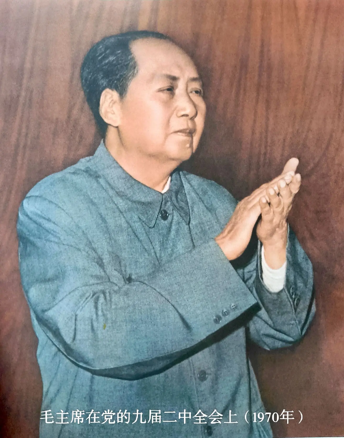 毛主席题词墨迹（之六十九） 坚持到底。 （为特等劳动英雄李强题  19...