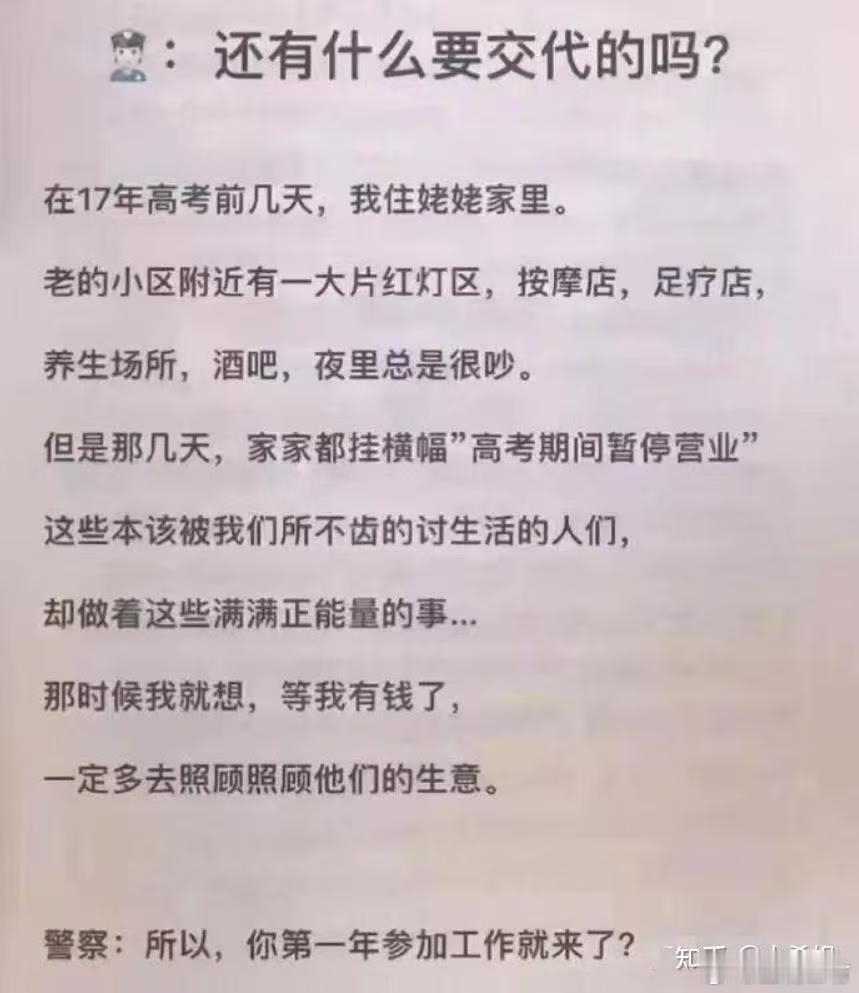 滴水之恩，当涌泉相报[doge] ​​​