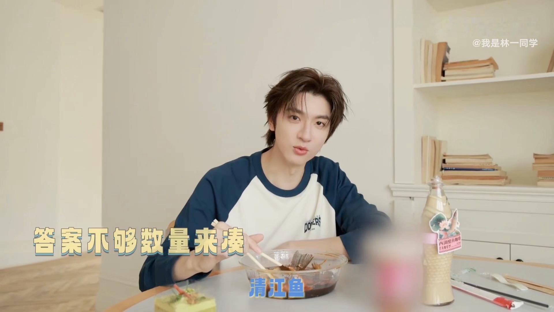 到底有什么是林一不敢吃的好家伙别人中秋吃月饼林一吃西湖醋鱼全宴、、到底上哪找来这