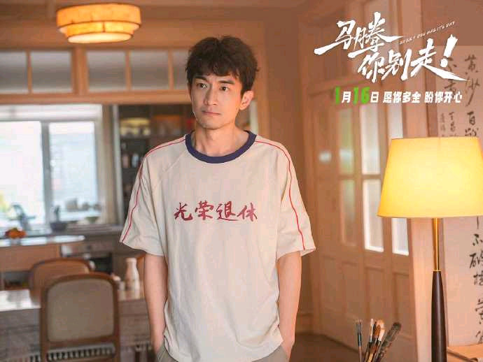 林更新演我摆烂但通透的样子林更新简直演我摆烂但又很通透的样子，这部剧真的好像把日