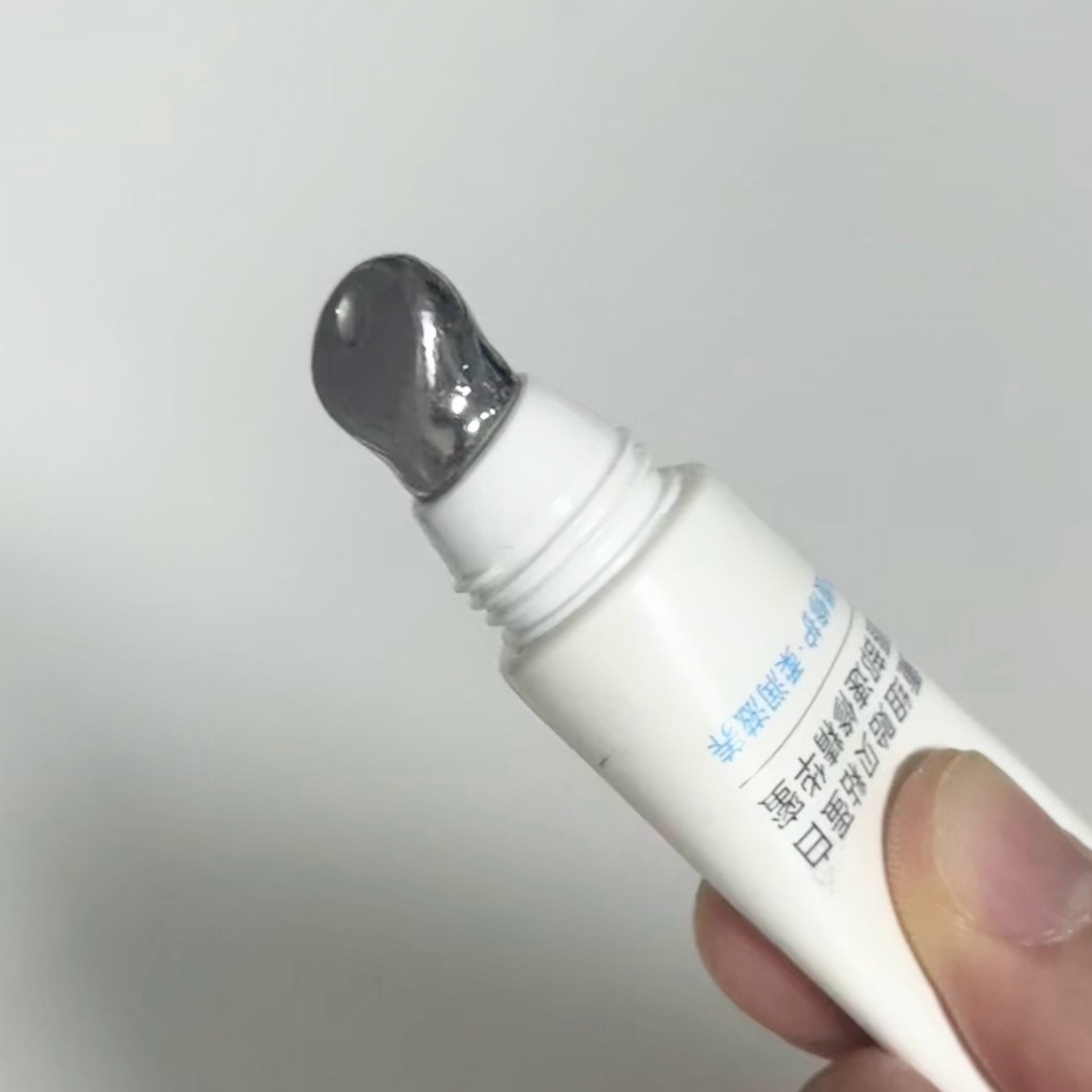 用了一个牙膏，整个嘴巴都不舒服赶紧急救一下，晚安 ​​​