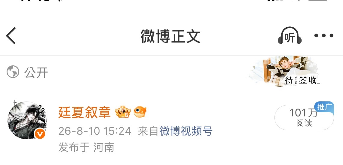 百万直拍 ​​​