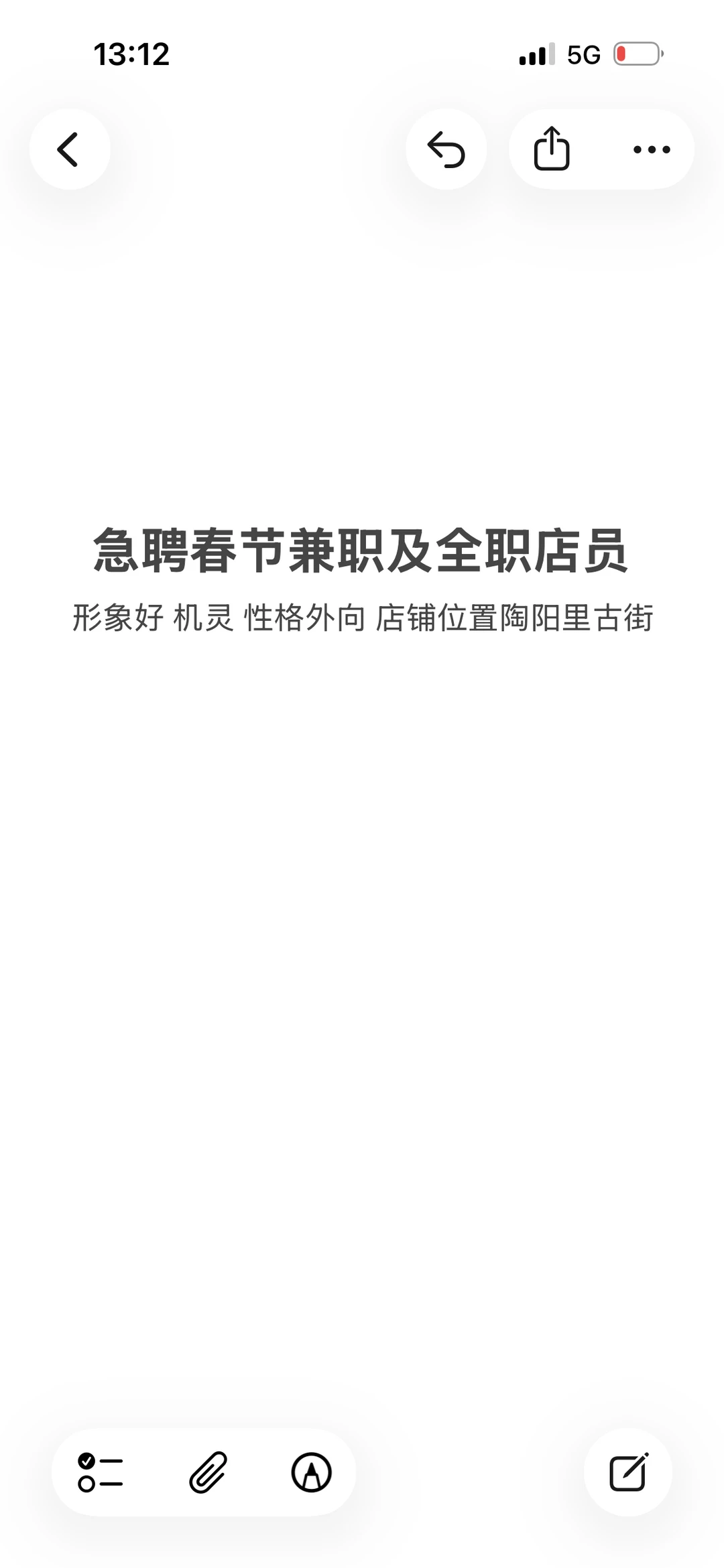 景德镇急聘春节兼职及全职店员