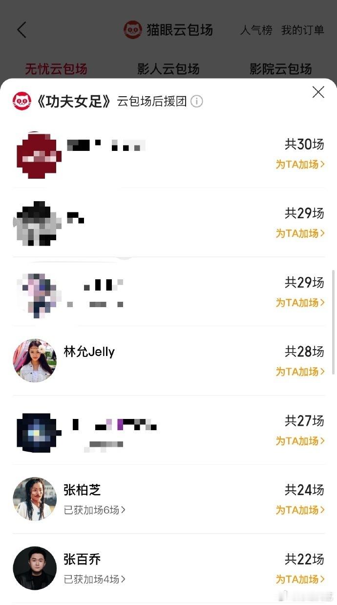 林允包场功夫女足人美还大方的女宝期待林允待播剧