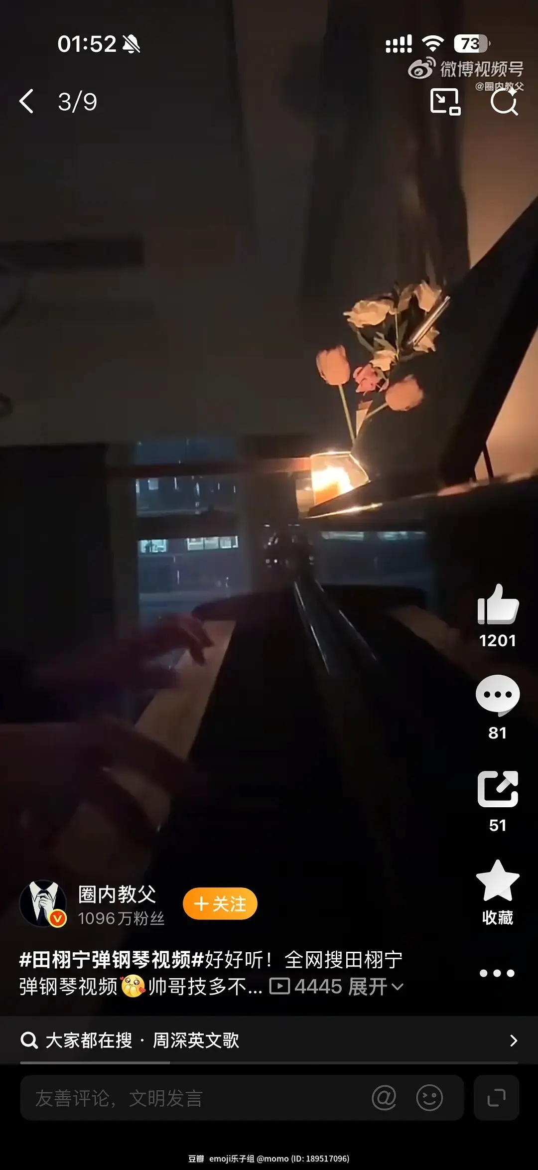 九成美曝田栩宁出轨有孩子镭镭我不信 你一定要告这个女的啊 