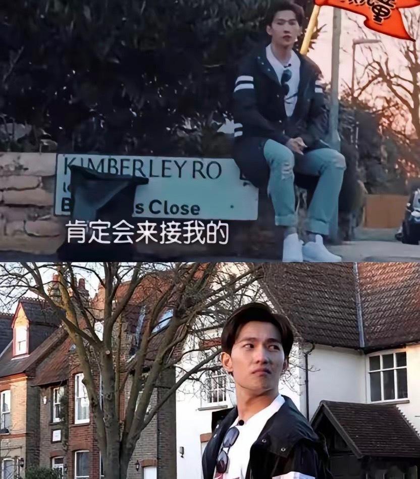 杨洋被扔在剑桥街头那天，兜里没一分钱，连酒店叫啥都不知道。 采访结束，人全走了，