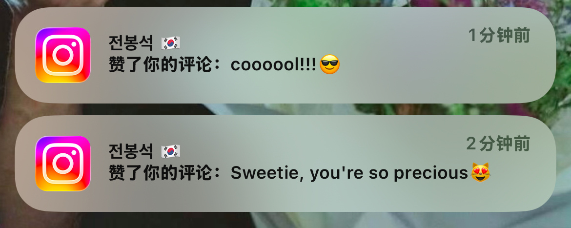 奉锡宝宝🥺是几天前的评论.. 