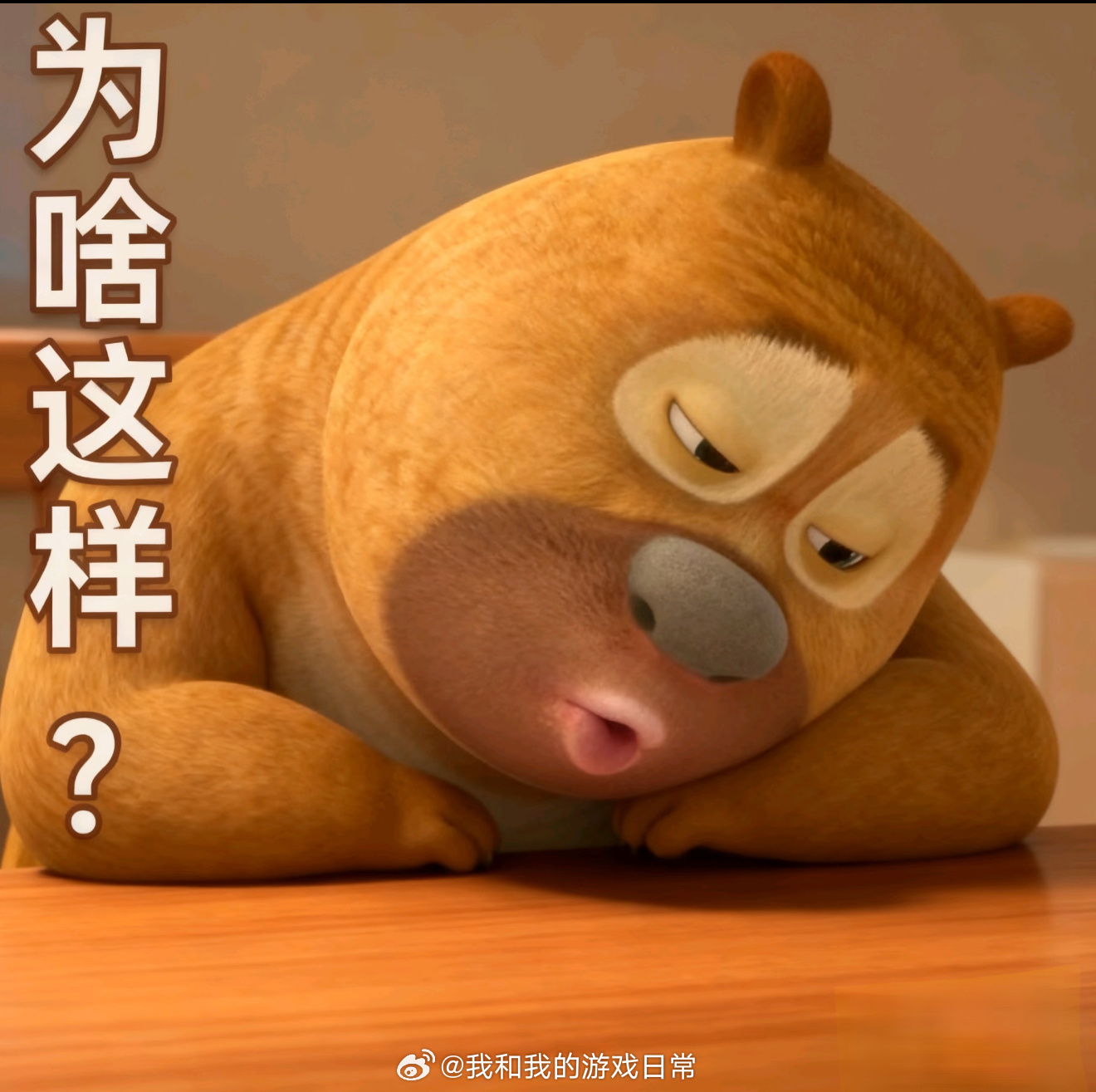 男子称妈妈再婚不带娃被打活该不是，无论婆媳之间有多大育儿矛盾，也不能直接上手打吧