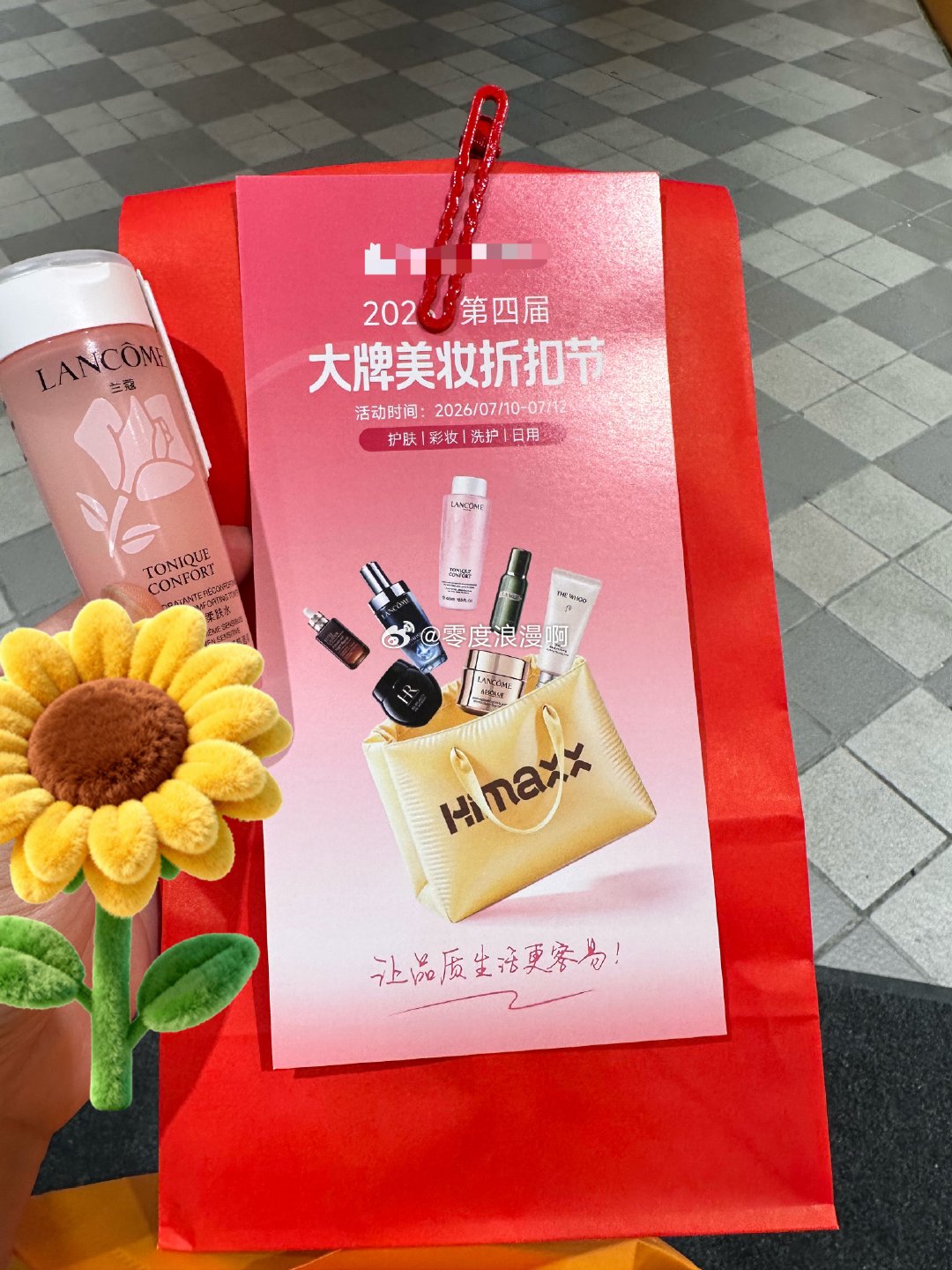 燃烧的陀螺仪  早安，买就送小样🛍️ 一觉醒来台风到哪了