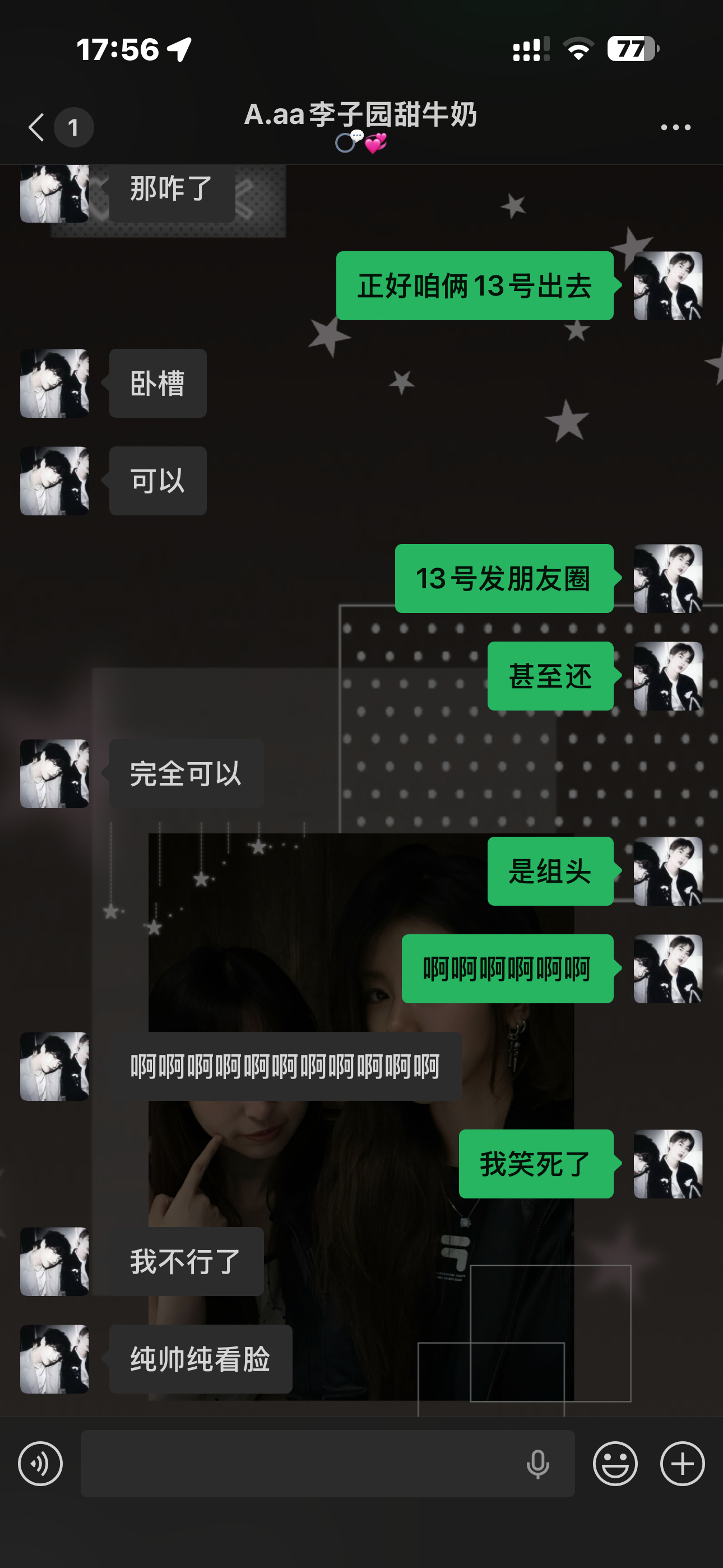 这把变成vjin了 然后在劳务生日见面拍67。。​​​