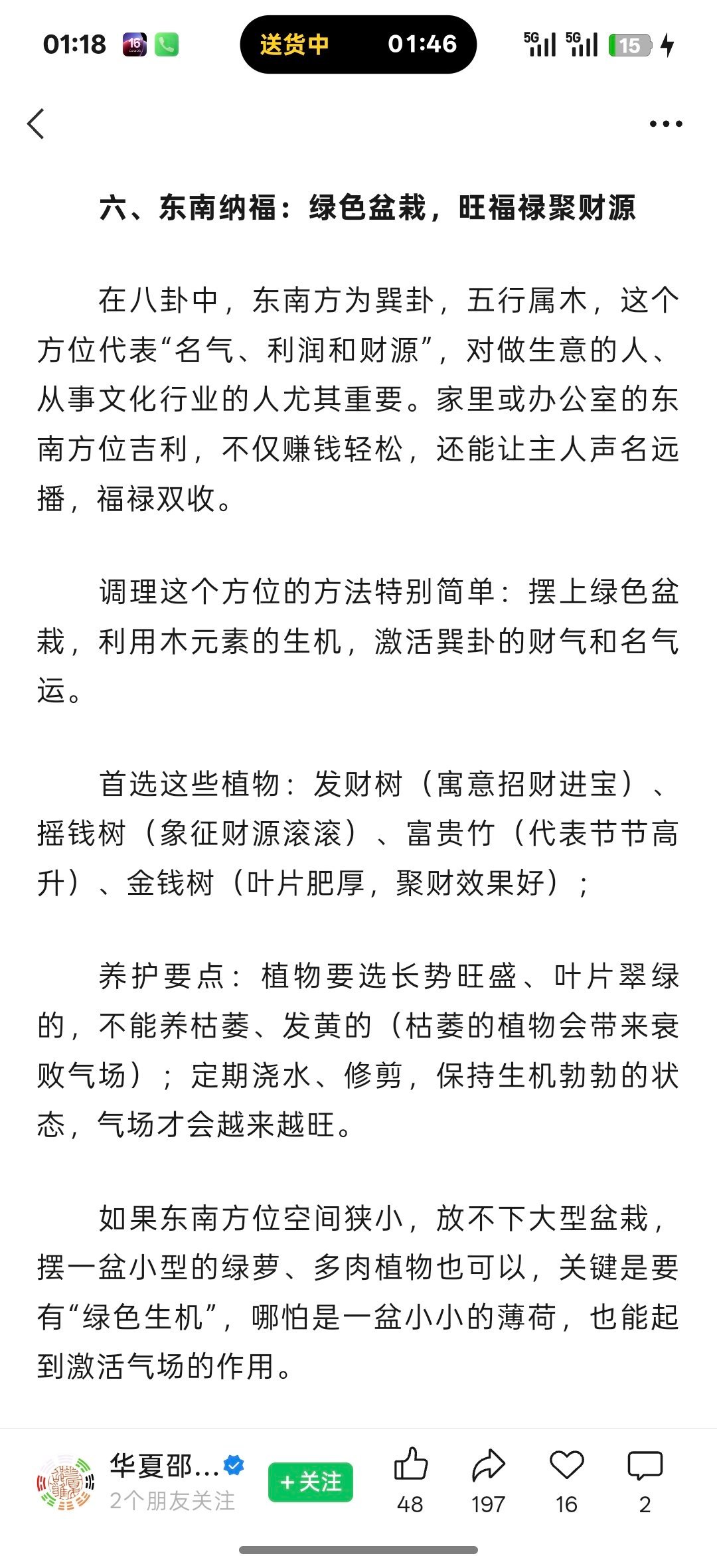 分享图片 