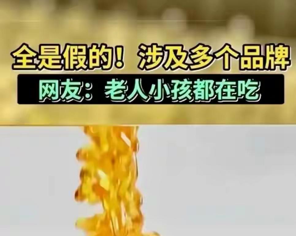 完整榜单曝光：899元进口保健品成本仅20元！你还在为“高端大牌”买单吗？

当