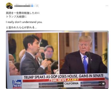 日本又在全世界面前出洋相了，而且这次还是在特朗普面前出洋相了。
 
近期在特朗普