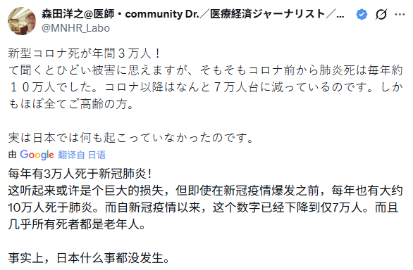 这不就是各类媒体和专家，持续制造的，不应该存在的场景吗。 