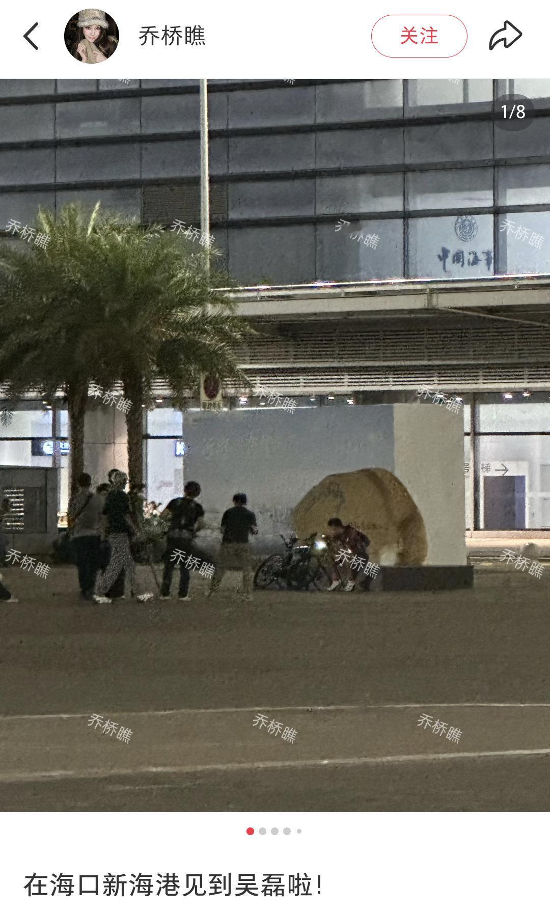 我天！吴磊昨晚已经完成公路车环海南岛骑行了这体力和耐力是不是真的有点太强了啊啊吴