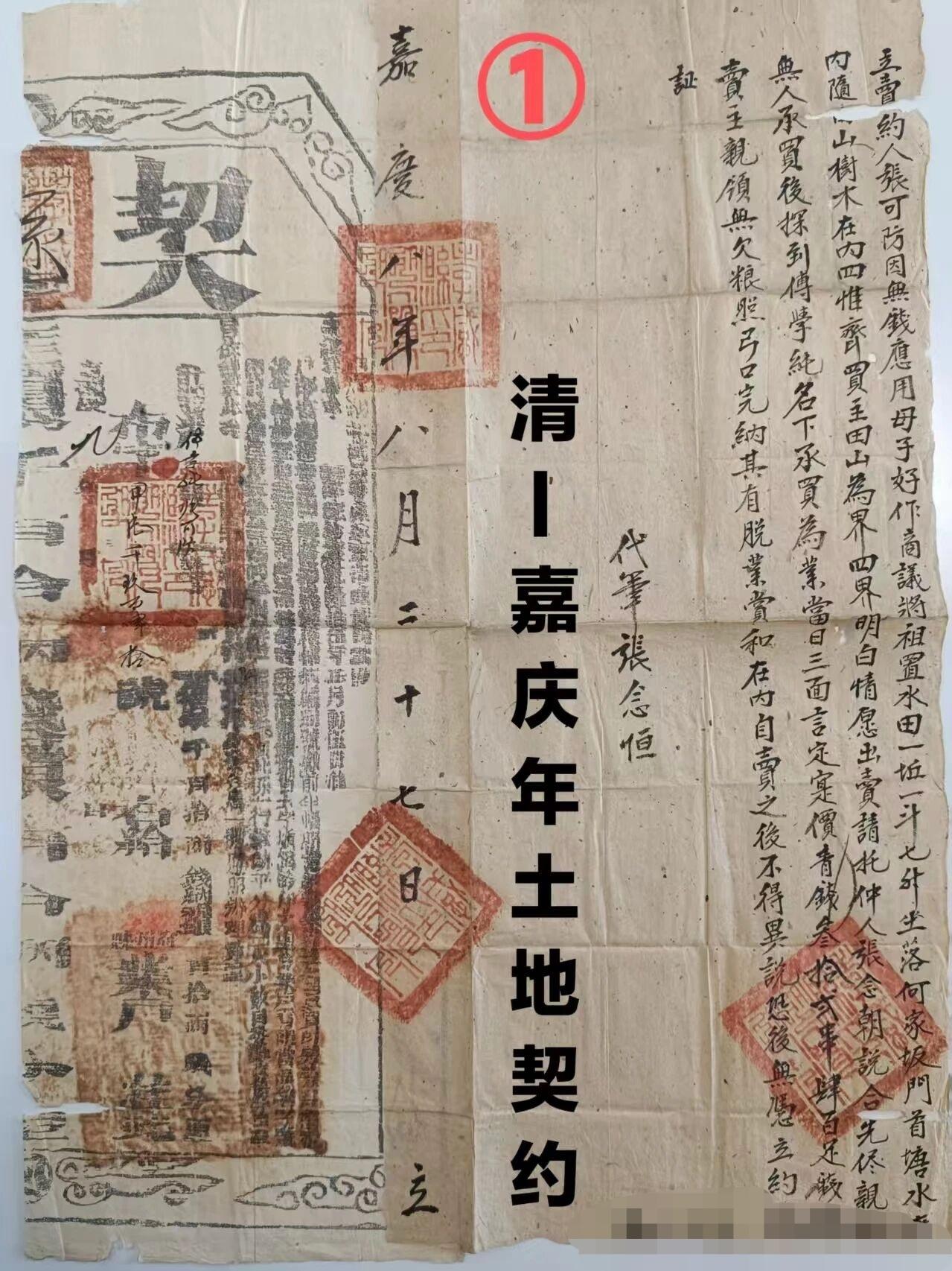 老物件值得收藏