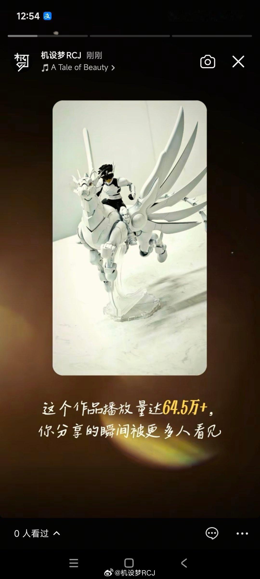 今天摸了 重在分享，在抖音也混了三年，有所收获！感谢大家支持和俾面