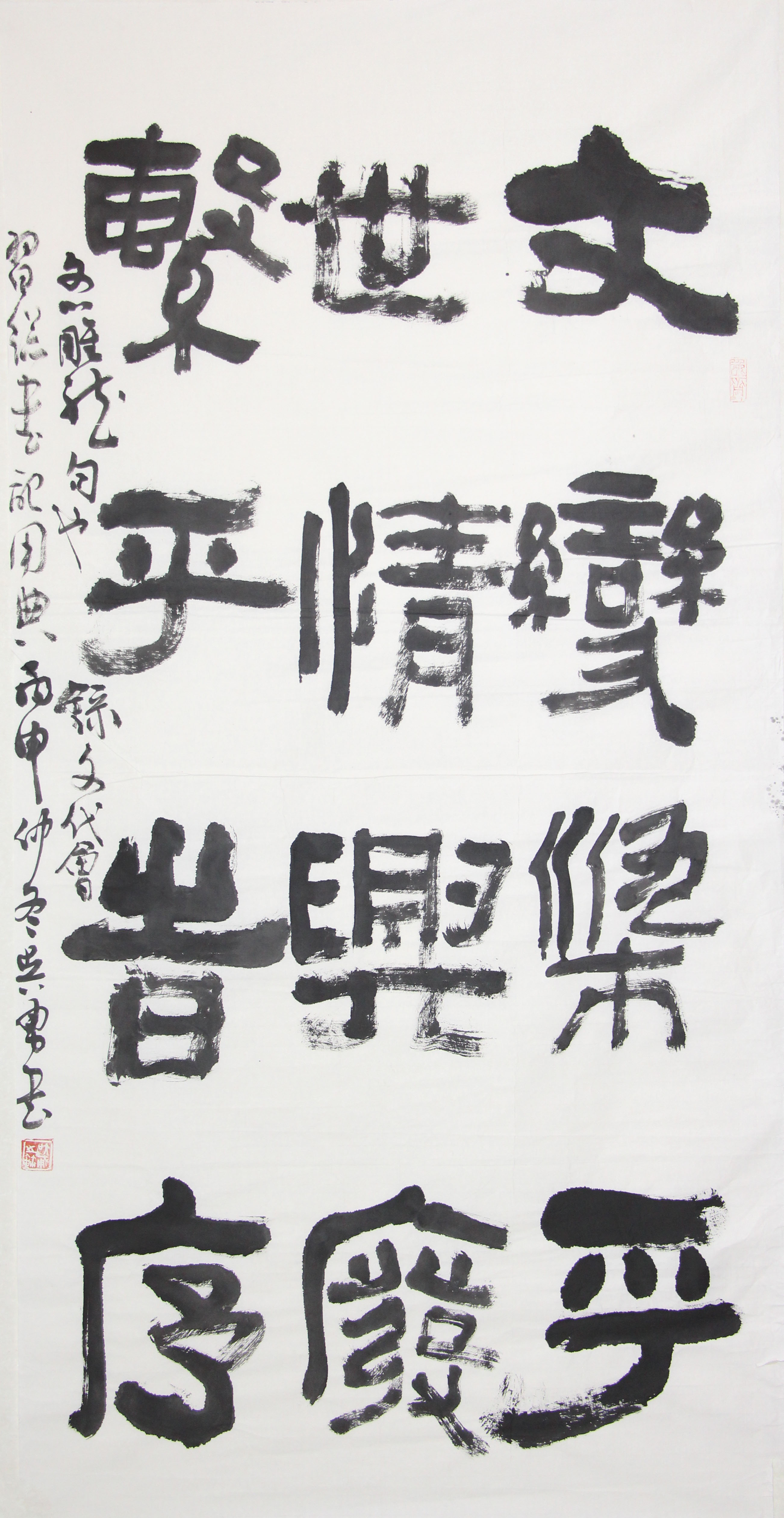 《大巧若拙：越“笨重”越高级的审美》在这个追求“细、薄、透”的时代，这幅字反其道