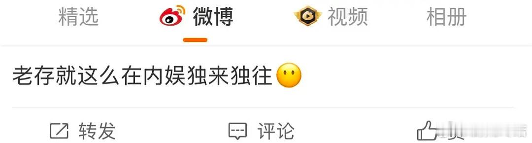 女娲毕设刘浩存 刘浩存成不了流量🌸原因别的小花参加活动那么多社交合照 刘浩存每
