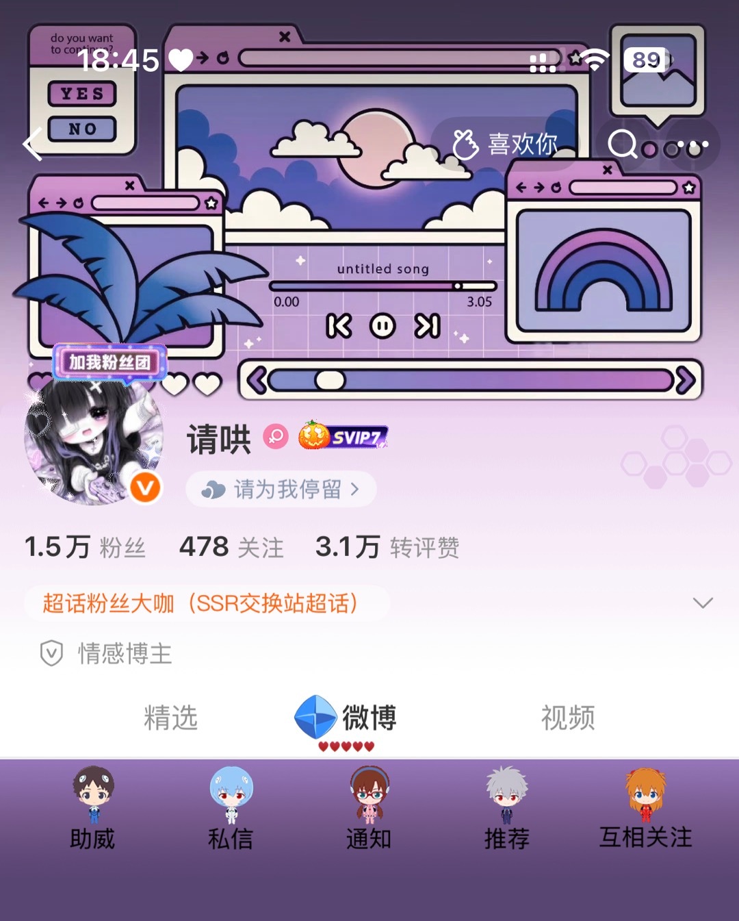 OOTD·你好 要和我们一起玩游戏吗 ​​​