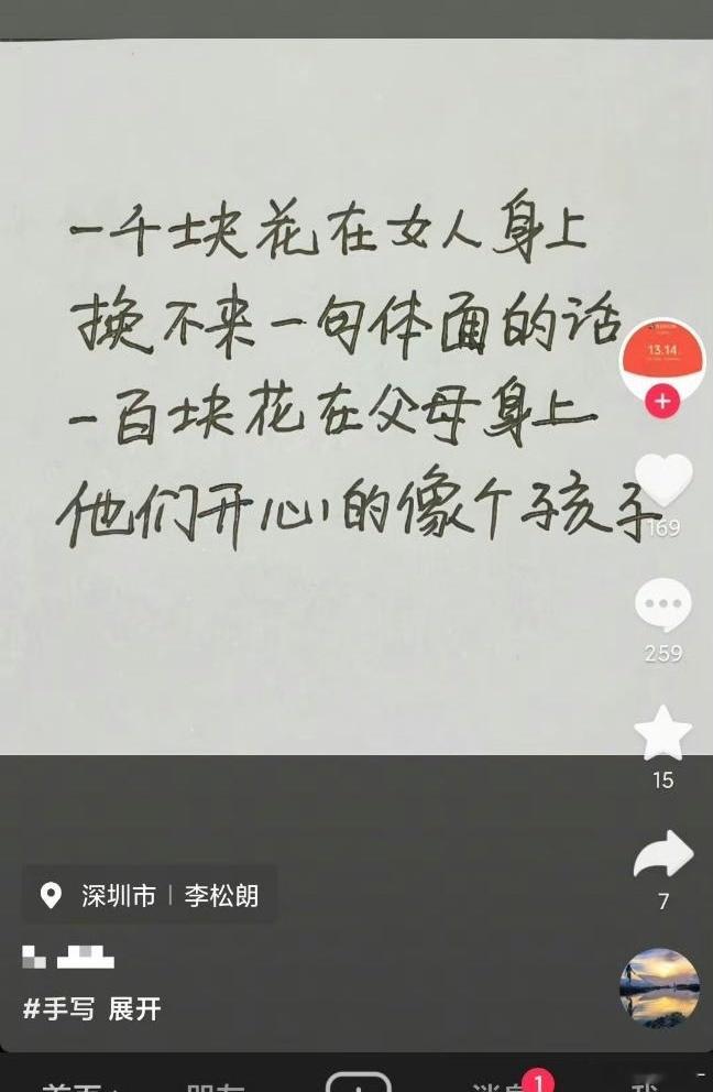 那你别沾女就行了呗，一辈子在父母面前尽孝呗 ​​​