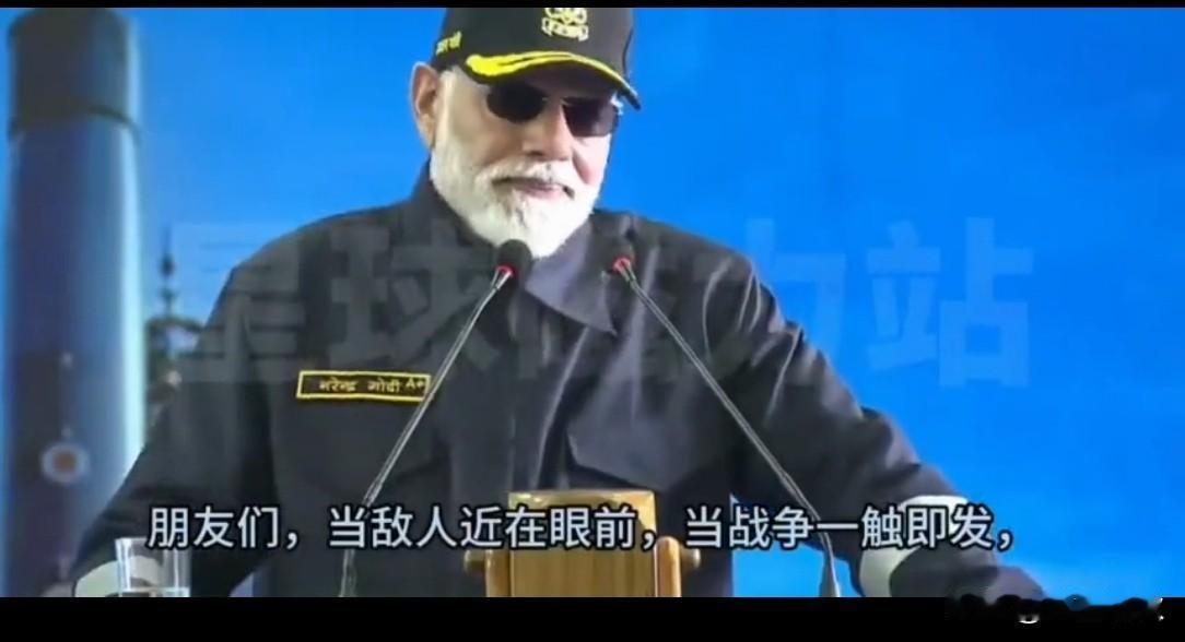 印度总理莫迪再度开启演讲模式。自派出印巴冲突胜利宣讲团，还亲自为印度国产战机站台