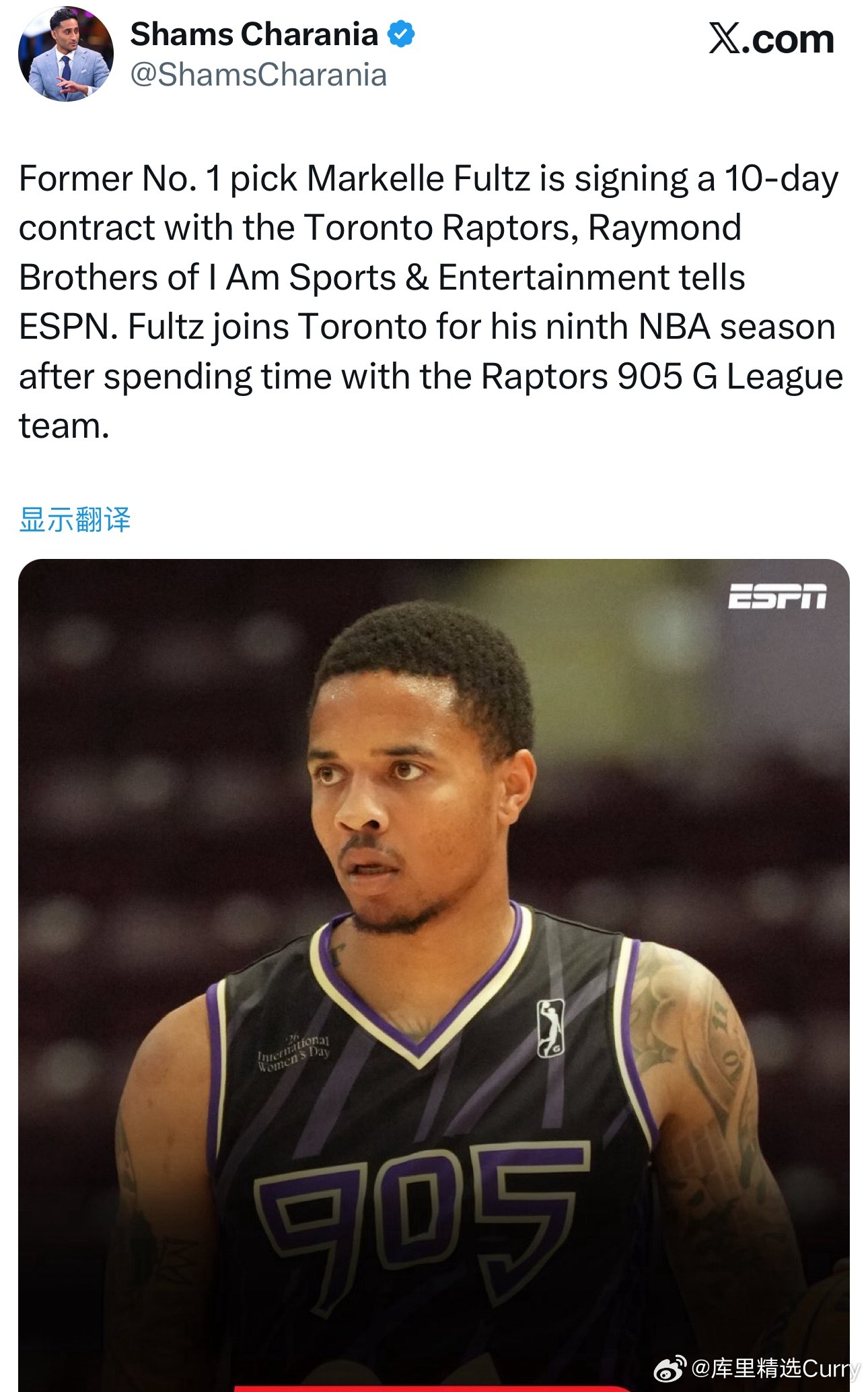 Shams：富尔茨10天合同签约猛龙。 