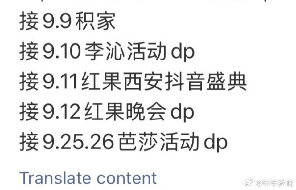 是什么！ ​​​