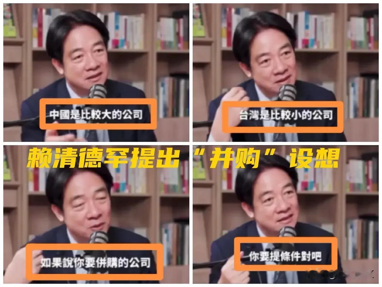 和平统一台湾后，大陆给每个台湾人民发10万元人民币，台积电给大陆手机厂商代工芯片