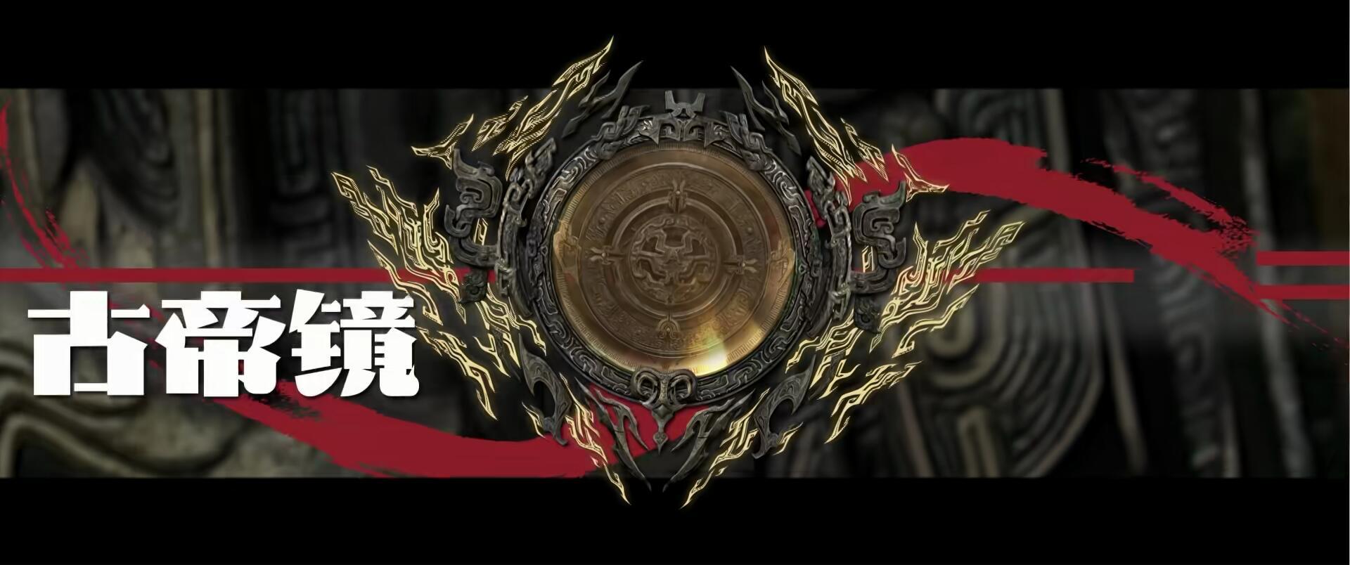 斗破苍穹双帝之战首曝 双帝之战PV来袭，萧炎从乌坦城的少年一路成长为能与魂天帝抗