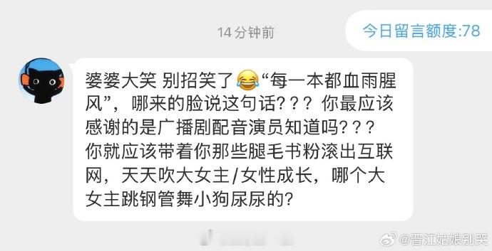 早春晴朗作者维权告黑 维权告黑：“我本来想等明年有时间再维权，现在我不等了。我从