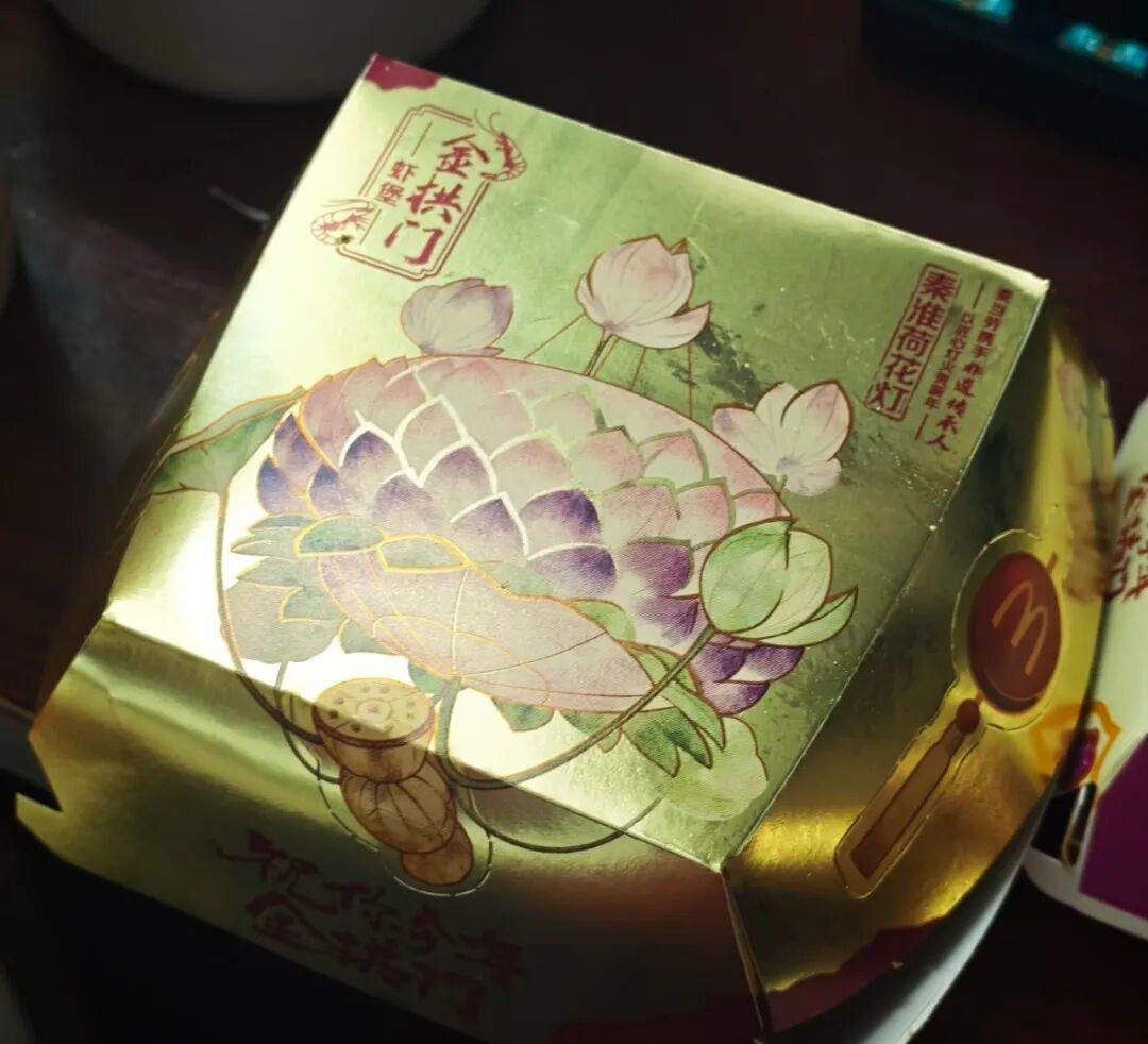 麦当劳新包装被吐槽像祭祀用品，网友炸锅：这设计是认真的吗？

最近麦当劳换了新包