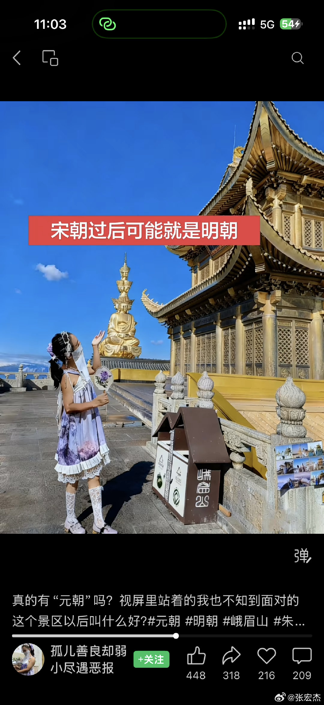 现在元朝也要被干没了。 