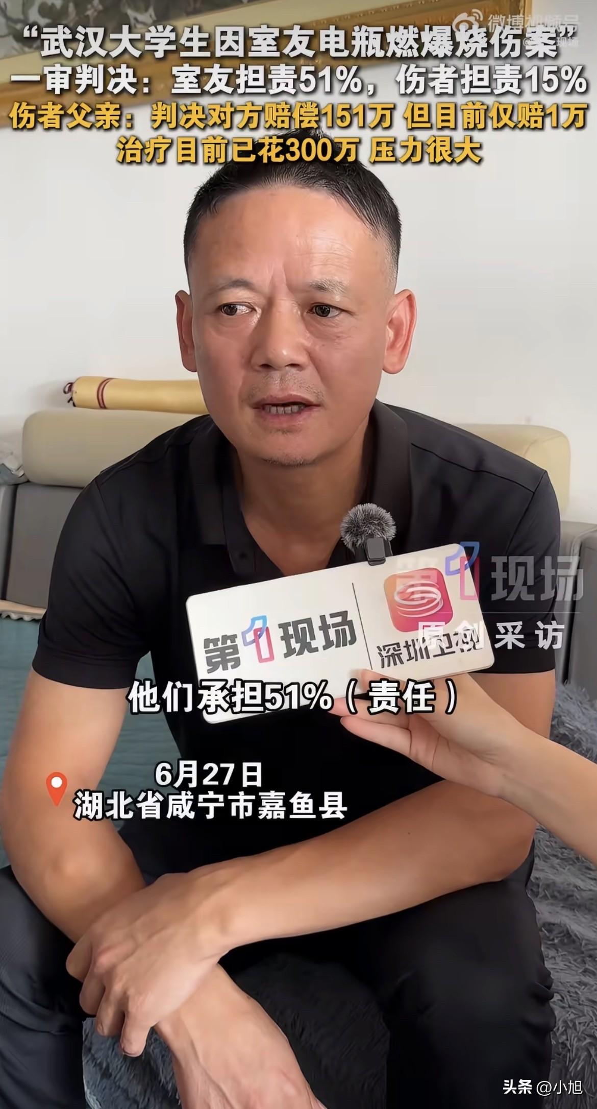 电池炸了。
2024年7月9号凌晨。武汉。杜均浩躺在床上睡觉。他室友李某把电动车