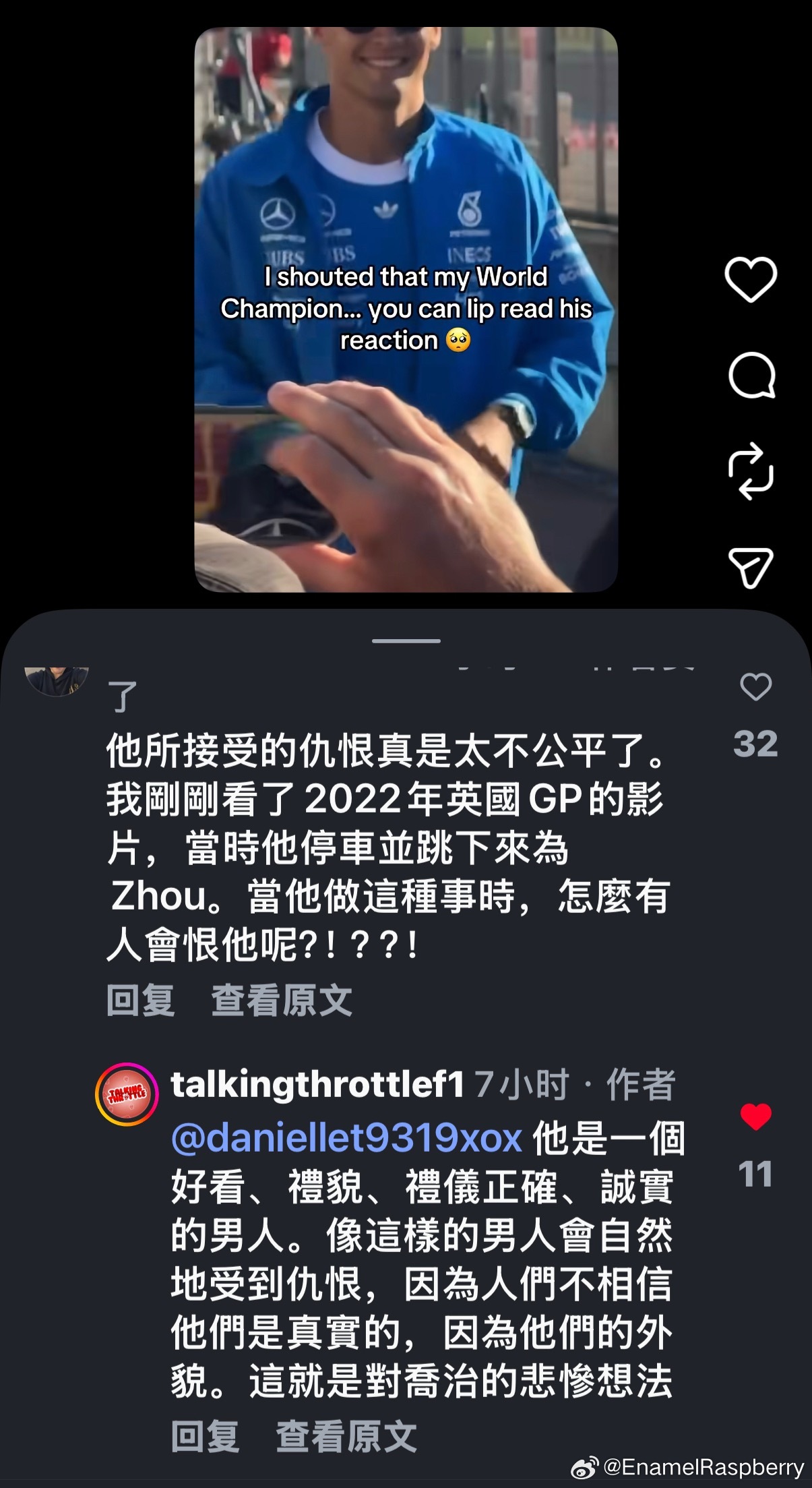 分享图片 