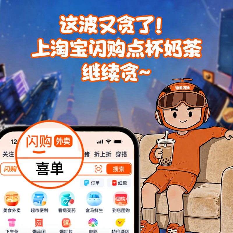 谁不想急赤白脸地边吃一嘴油边吹空调看喜单呢！回归第一场就这么炸本老粉还能说啥，直
