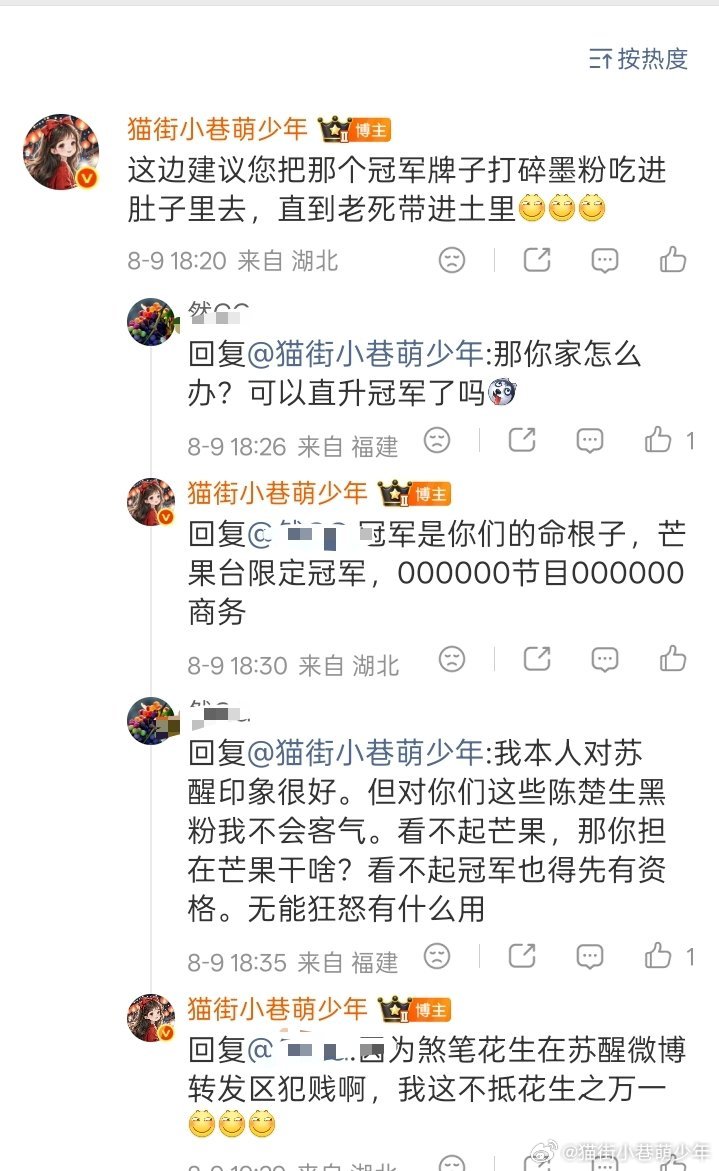 不抵你同担之万一 
