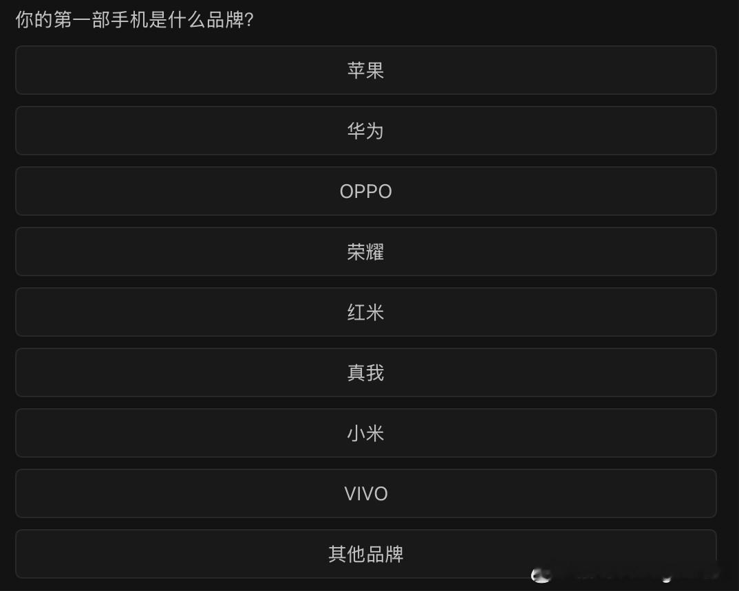 我有不同意见我这个年龄段的登，第一台手机，应该从： 三星、诺基亚、HTC、LG、