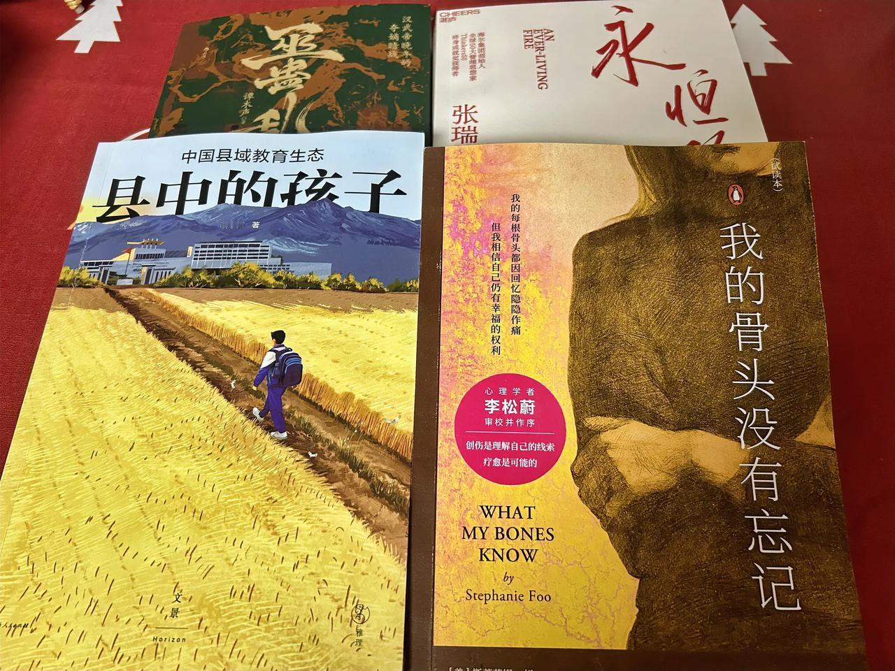 146

努力工作，你可以谋生。努力提升自己，你可以创造财富。

明明清早时还是