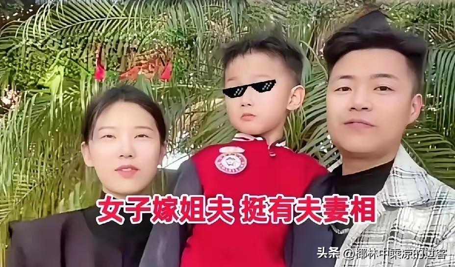 泉州36岁男子丧偶三年，娶29岁小姨子。前妻留下一个未成年的孩子，抚养权在男方。