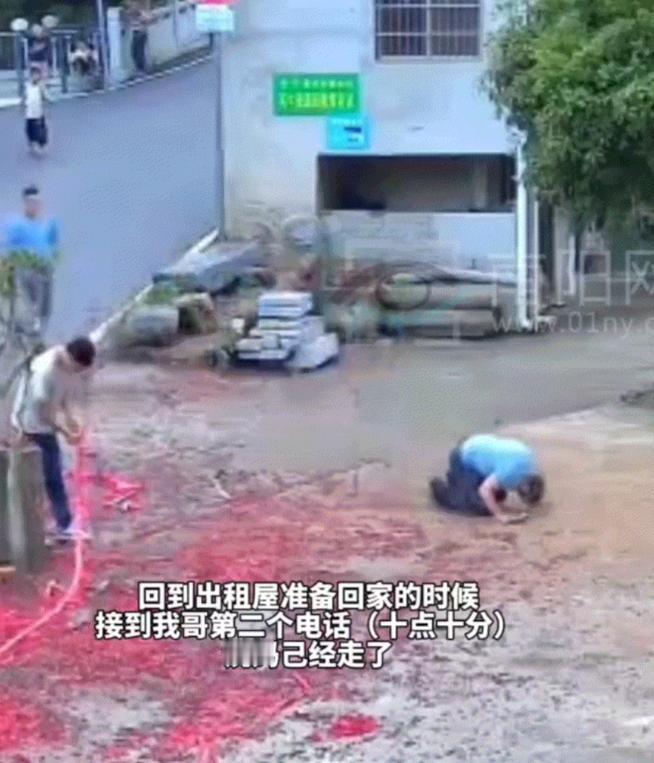 看哭了！9月9日，湖南，一男子母亲突发疾病生命垂危，男子闻讯后迅速带着家人返家，