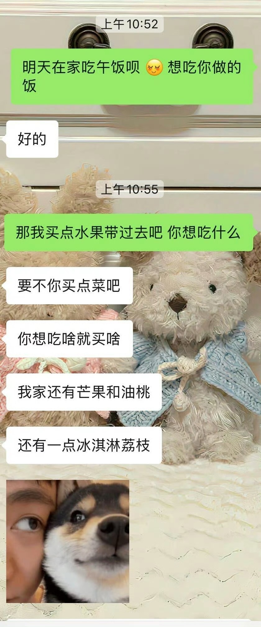 是我太敏感了吗 ​？[汗] ​​​