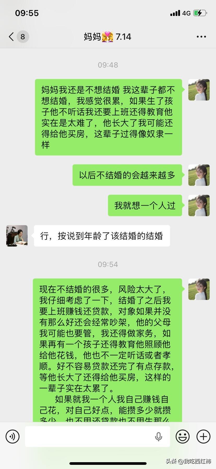 妈妈同意了我一辈子不婚的想法
 今天和妈妈聊了很多，没想到她居然同意了我不婚，人
