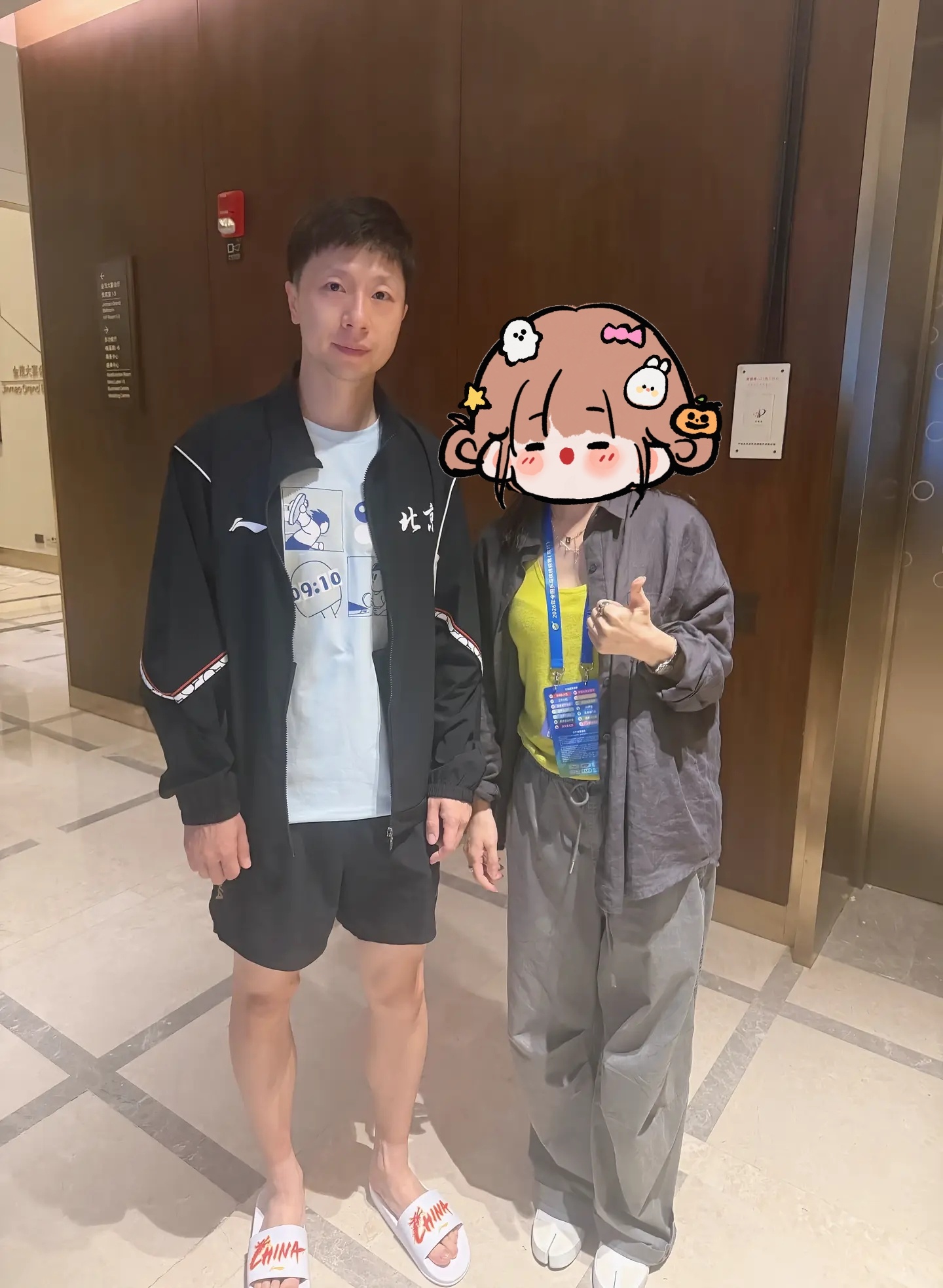 合影 