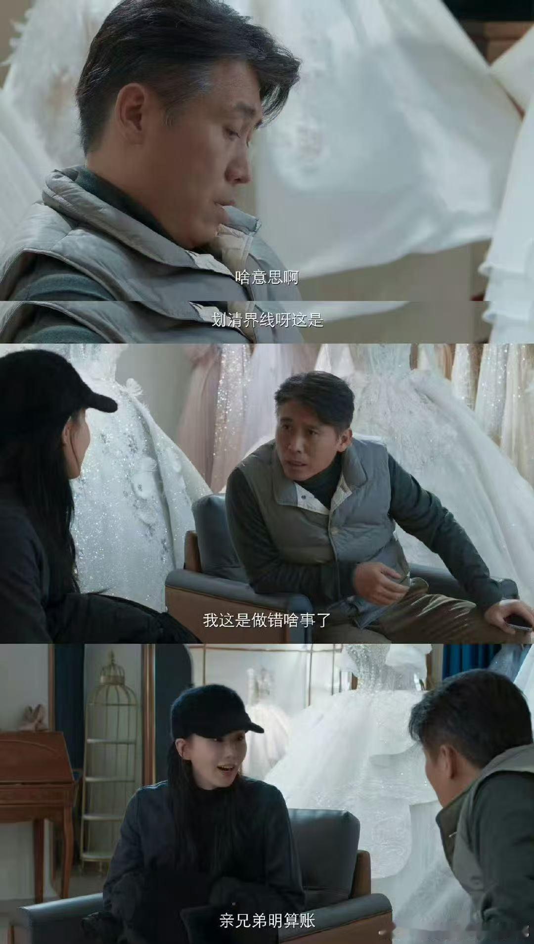 李乃文新剧苦了现任富了前妻 李乃文新剧修罗场预定！赵海鹏对前妻有求必应，免费提供