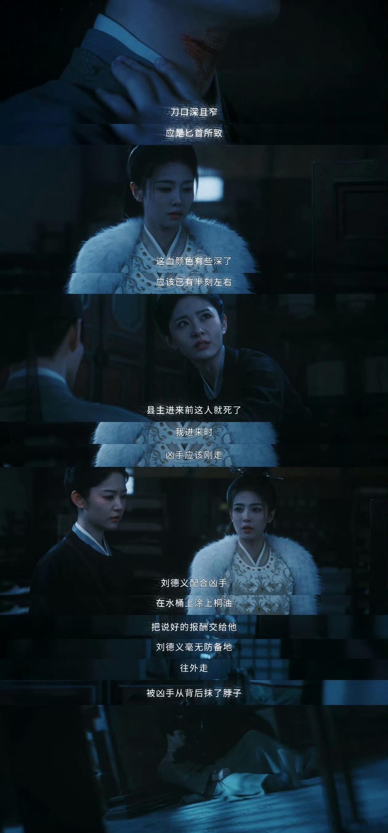 唐宫奇案 我的评分：白鹿新剧开辟新本格推理悬疑白鹿新剧闯进本格推理悬疑赛道边嗑瓜