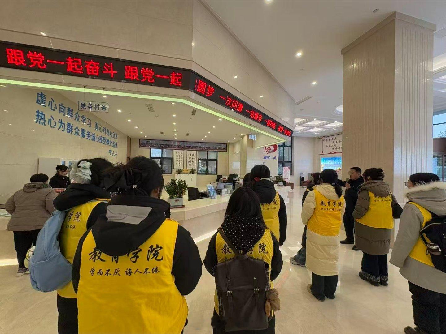 青春三下乡社会实践曲阜师范大学冬日暖阳下，“薪火传教魂，暖冬社区行”社会实践队走