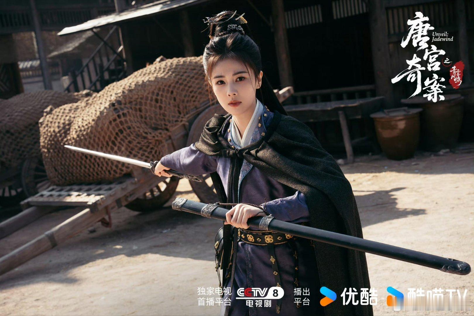 唐宫奇案之青雾风鸣 我的评分：唐宫奇案反转给我看爽了唐宫奇案这反转力度直接拉满！